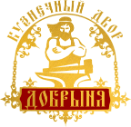 Кузнечный двор Добрыня